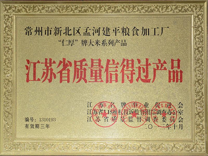 榮譽(yù)證書