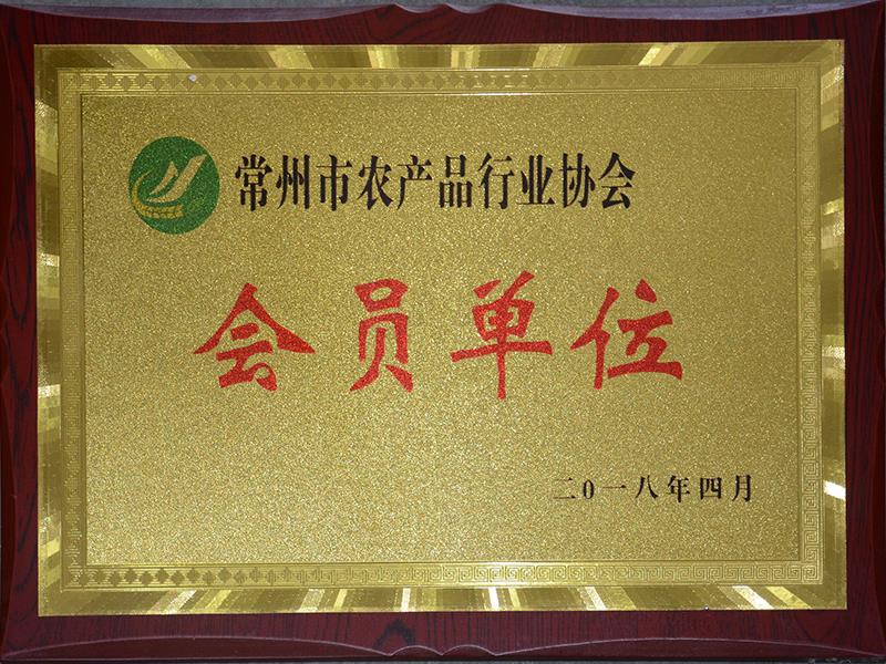 榮譽(yù)證書