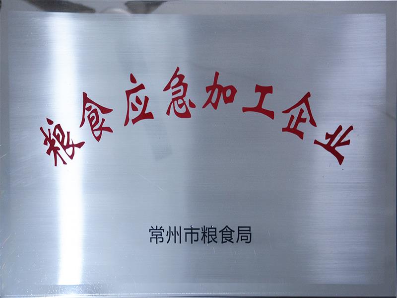 榮譽(yù)證書