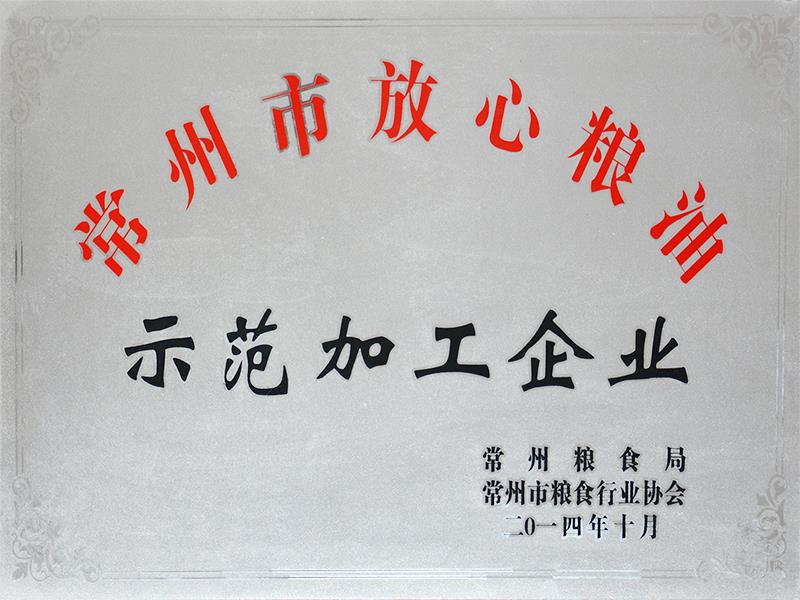 榮譽(yù)證書