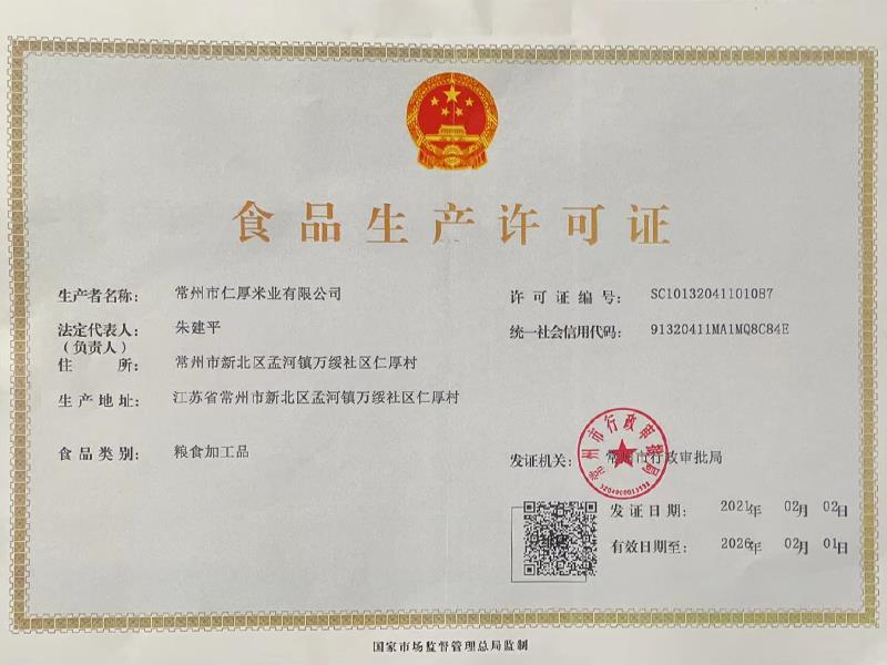 榮譽(yù)證書